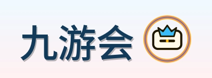 九游会-2026美加墨世界杯